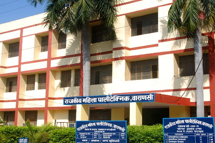 Government Girls Polytechnic, Varanasi campus photo 2