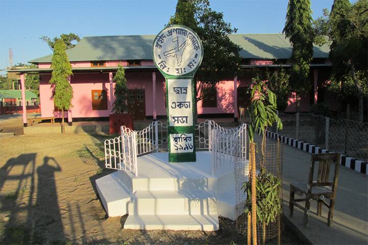 Nirmal Haloi College, Barpeta campus photo 5