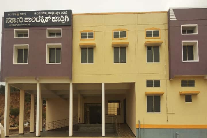 Government Polytechnic, Kudligi campus photo 2