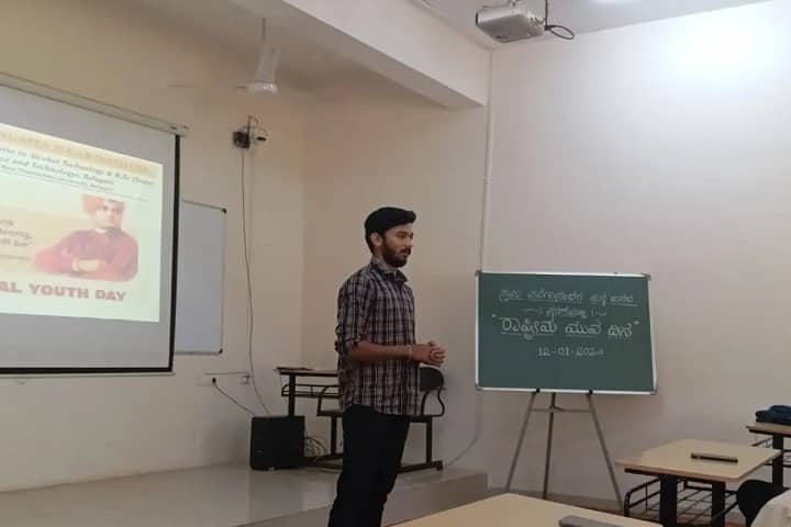 S Nijalingappa Sugar Institute, Belagavi campus photo 5