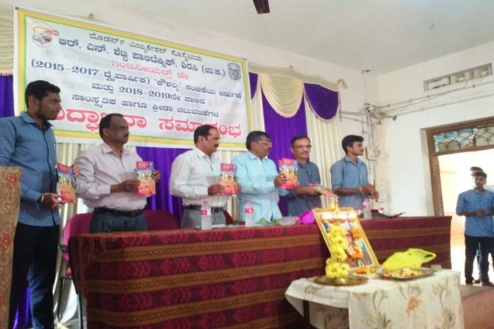 MES RN Shetty Polytechnic, Sirsi campus photo 3