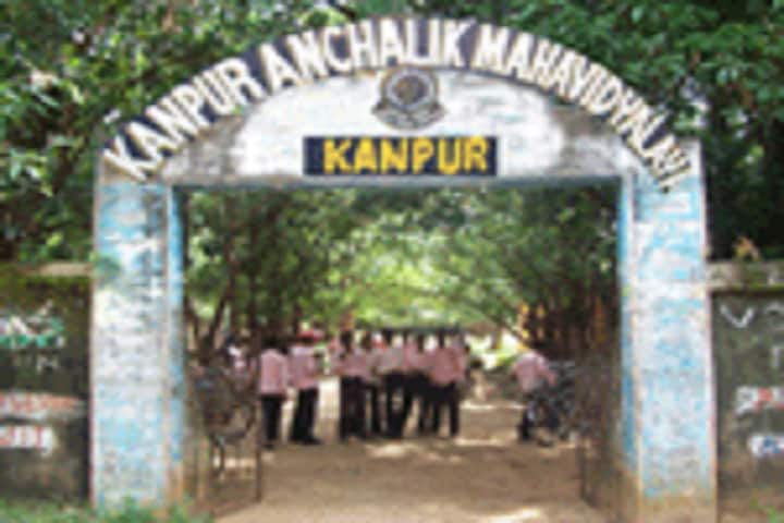 Kanpur Anchalika Mahavidyalaya, Cuttack campus photo 2