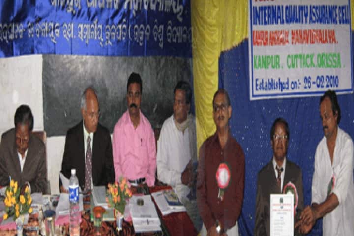 Kanpur Anchalika Mahavidyalaya, Cuttack campus photo 3