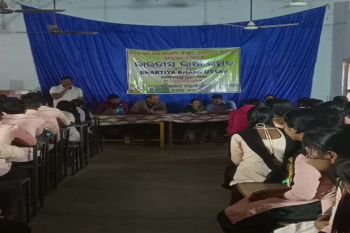 Kanpur Anchalika Mahavidyalaya, Cuttack campus photo 6
