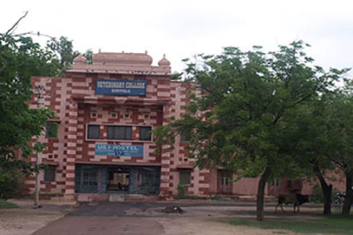 CVAS Bikaner campus photo 5