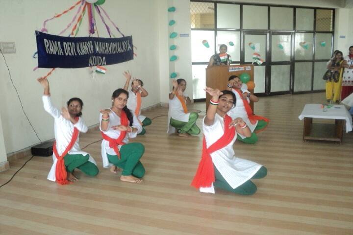 Rama Devi Kanya Mahavidyalaya, Noida campus photo 5
