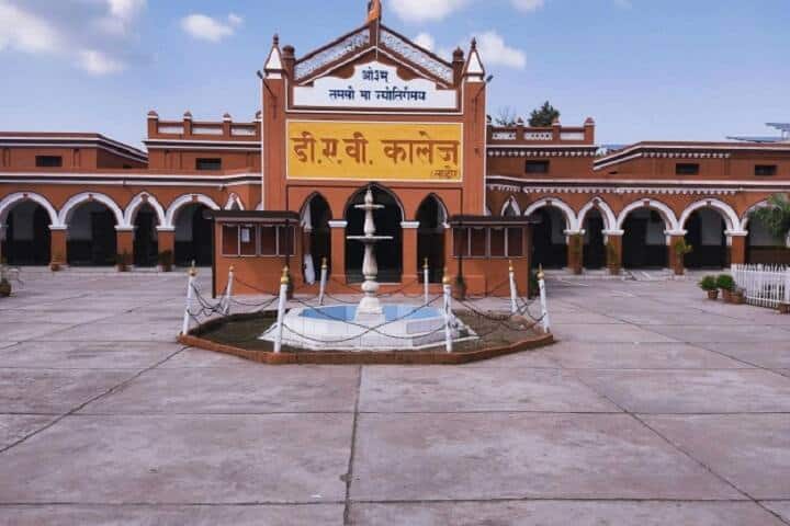 DAV College, Ambala campus photo 6