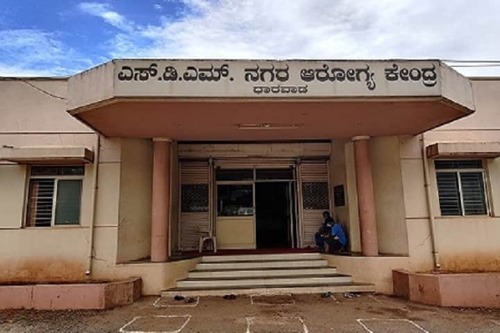 JSS Banashankari Arts, Commerce and Shantikumar Gubbi Science College, Dharwad campus photo 5