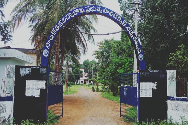 Government Polytechnic, Narsipatnam campus photo 2