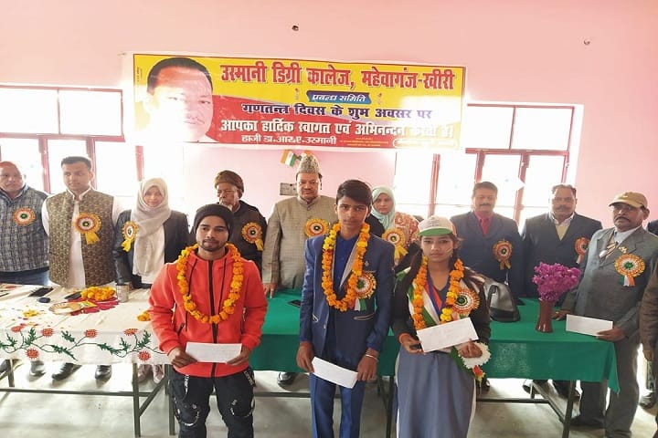 Usmani Degree College, Lakhimpur Kheri campus photo 3
