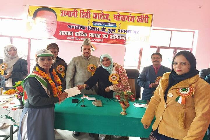 Usmani Degree College, Lakhimpur Kheri campus photo 5