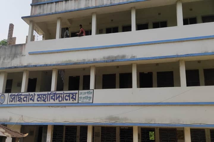Siddhinath Mahavidyalaya, Purba Medinipur campus photo 2