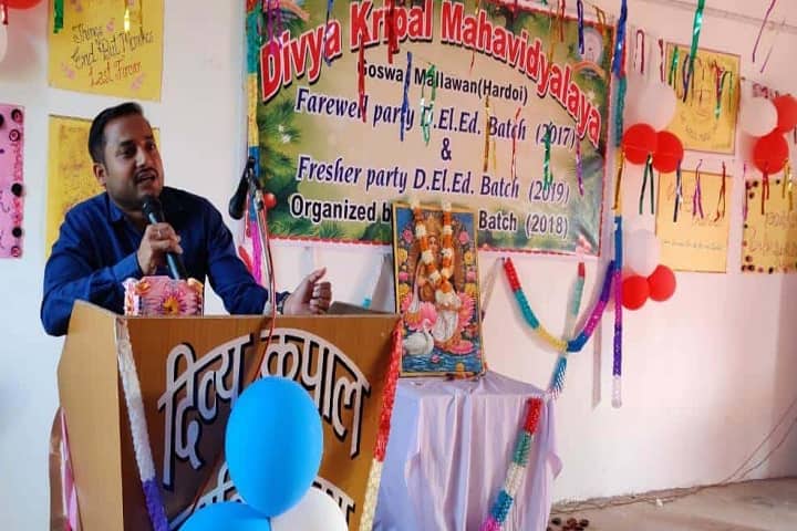 Divya Kripal Degree College, Hardoi campus photo 6