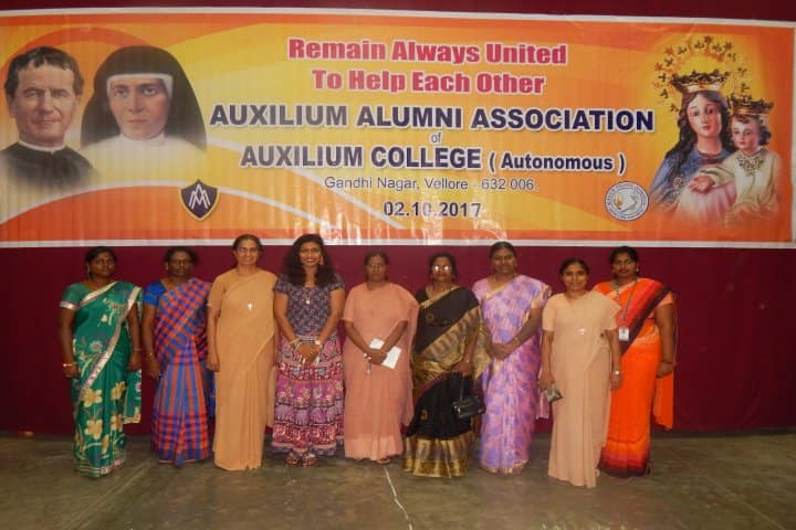 Auxilium College, Vellore campus photo 5