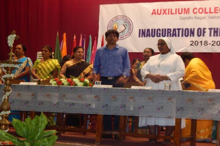 Auxilium College, Vellore campus photo 4
