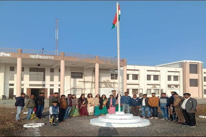 Government Polytechnic College, Lateri campus photo 6