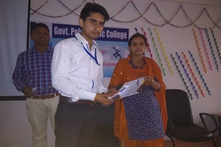 Government Polytechnic College, Dindori campus photo 4