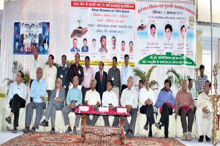 GT Government Polytechnic College, Jaora campus photo 3