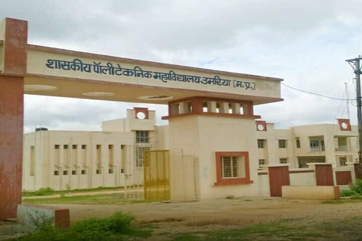 Government Polytechnic College, Umaria campus photo 2