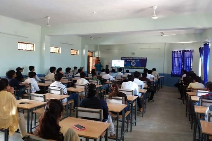 Government Polytechnic College, Agar Malwa campus photo 3