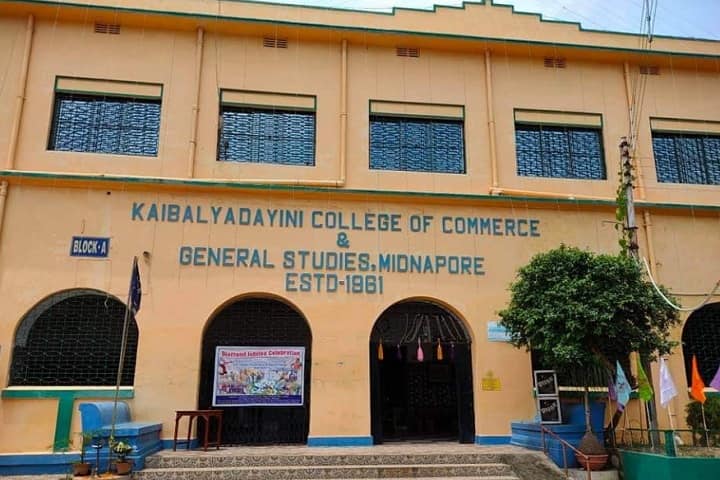 KD College of Commerce and General Studies, Paschim Medinipur campus photo 2