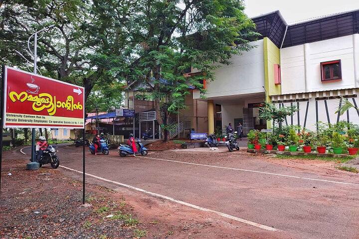 University Institute of Technology, Kuravankonam campus photo 2