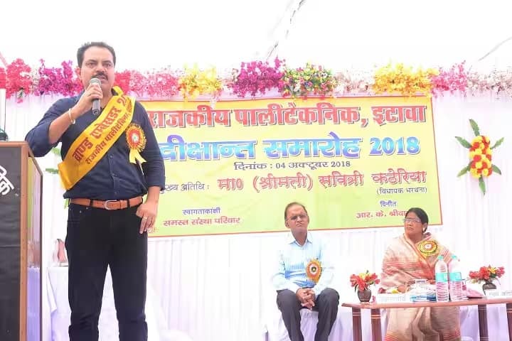 Government Polytechnic, Etawah campus photo 5