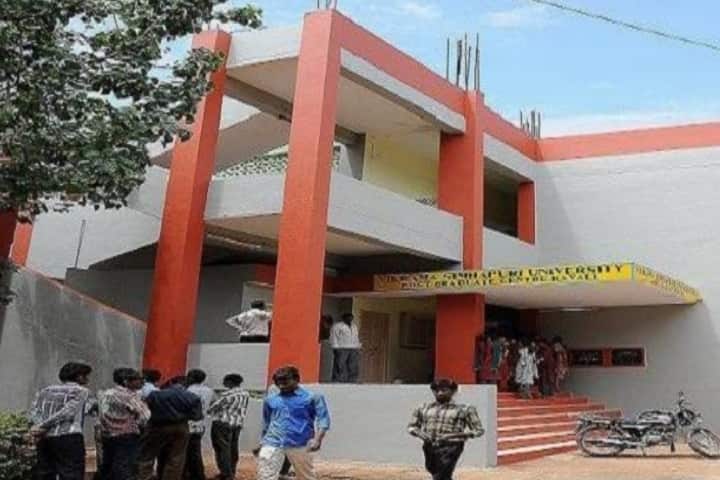 Vikrama Simhapuri University, Nellore campus photo 2