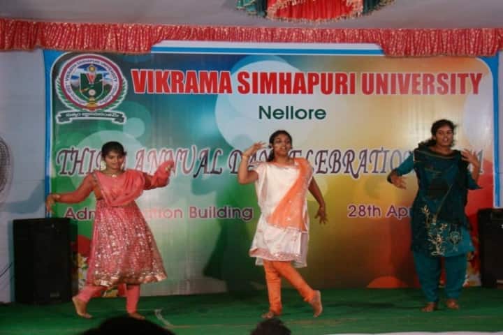 Vikrama Simhapuri University, Nellore campus photo 6