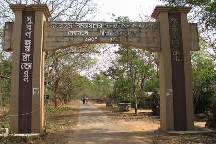 Ishwar Chandra Vidyasagar Polytechnic, Jhargram campus photo 2