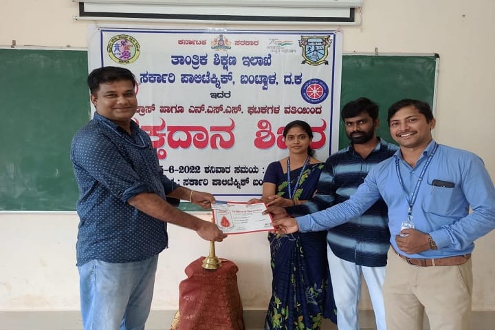 Government Polytechnic, Bantwal campus photo 2