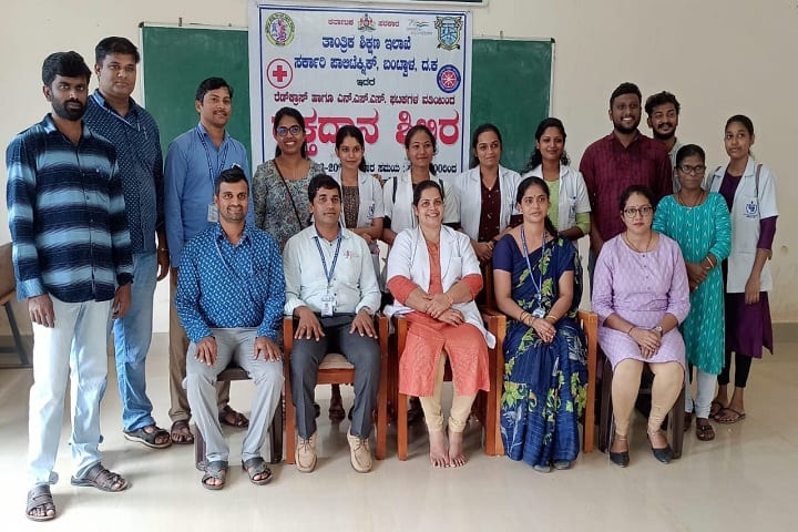 Government Polytechnic, Bantwal campus photo 5