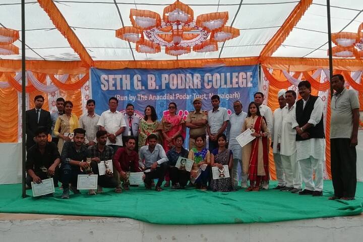 Seth Gyaniram Bansidhar Podar College, Jhunjhunu campus photo 5