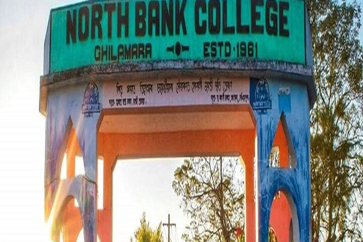 North Bank College, Lakhimpur campus photo 2