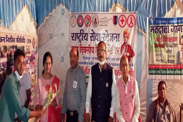Naveen Government College, Nawagarh campus photo 6