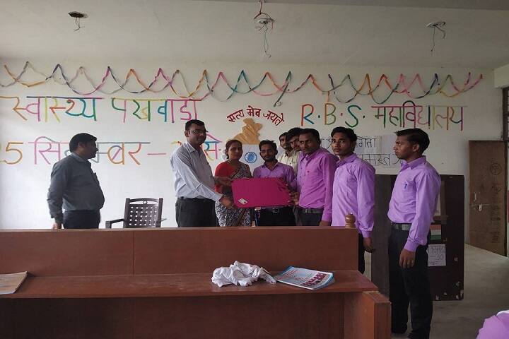 RBS Mahavidyalaya, Allahabad campus photo 6