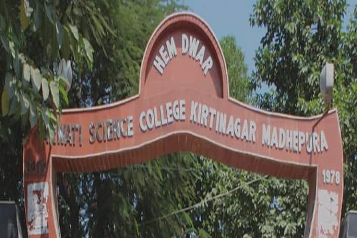 Parwati Science College, Madhepura campus photo 2