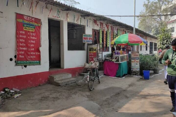 Parwati Science College, Madhepura campus photo 5