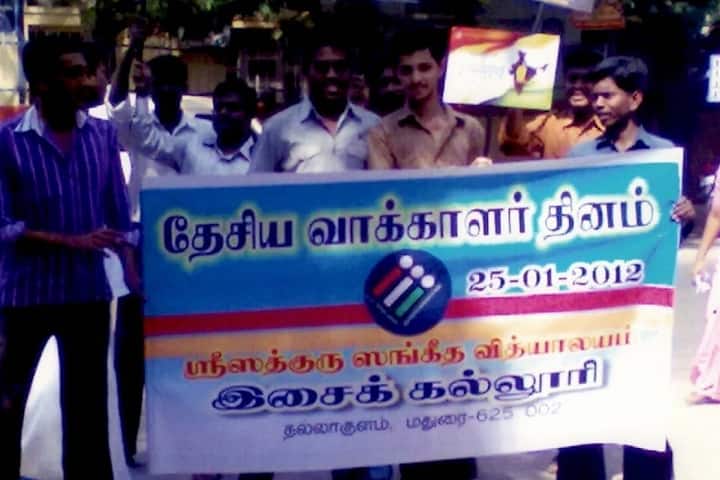 Sri Sathguru Sangeetha Vidyalayam College of Music and Research Centre, Madurai campus photo 4