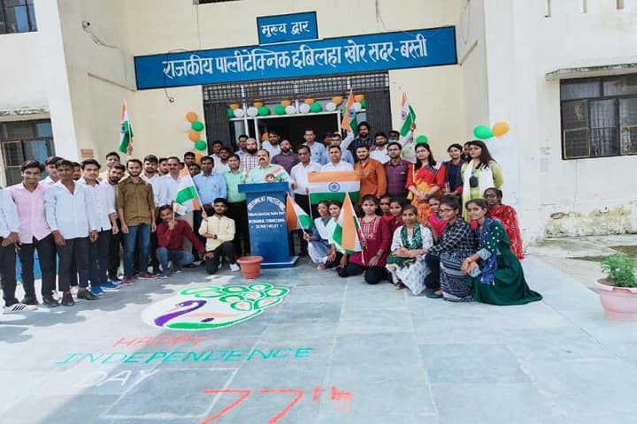 Government Polytechnic, Chhabilhakhor campus photo 6