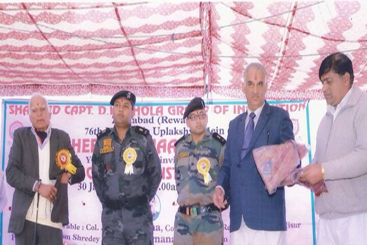 Shaheed Capt DK Khola Technical Campus, Rewari campus photo 3
