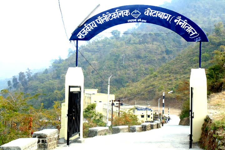 Government Polytechnic, Kotabagh campus photo 2