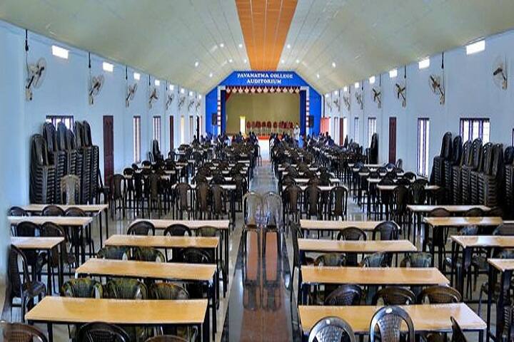 Pavanatma College, Murickassery campus photo 4