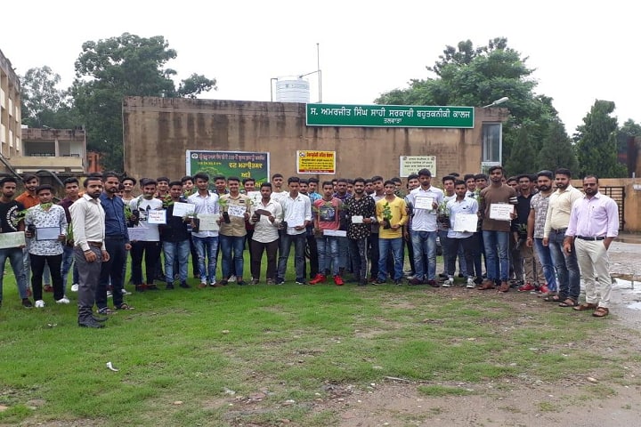 SASS Government Polytechnic College, Talwara campus photo 6