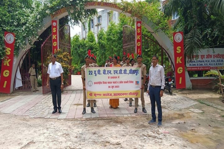 Shree Krishna College, Sitapur campus photo 2
