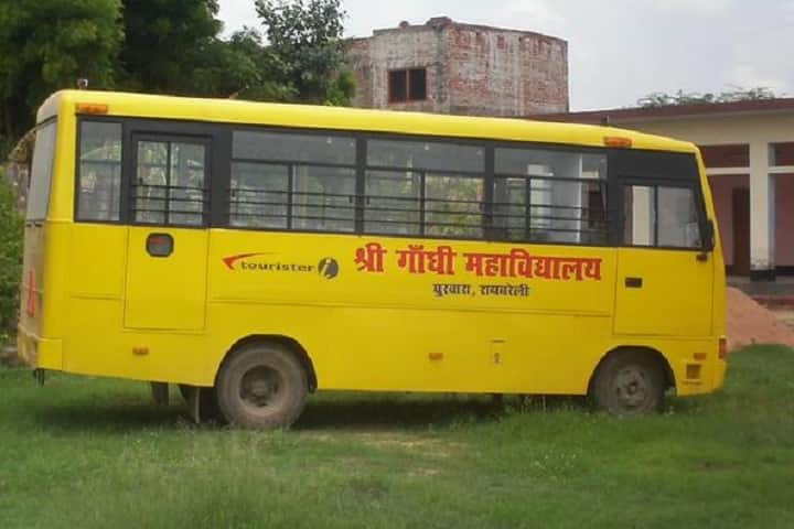 Shri Gandhi Mahavidyalaya, Raebareli campus photo 4