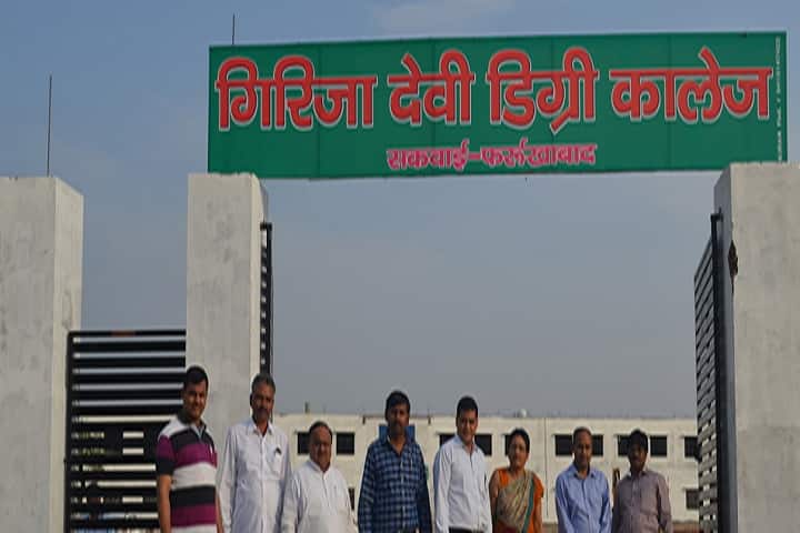 Girija Devi Degree College, Farrukhabad campus photo 2