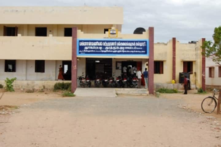 Manonmaniam Sundaranar University College, Nagampatti campus photo 2