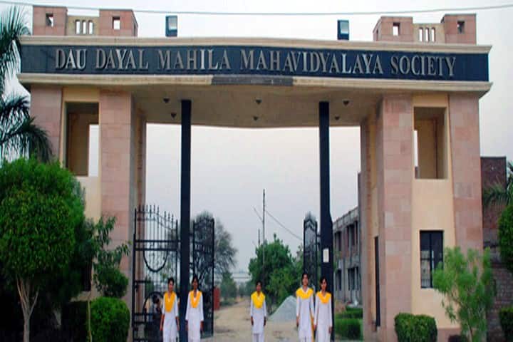 Dau Dayal Mahila PG College, Firozabad campus photo 3