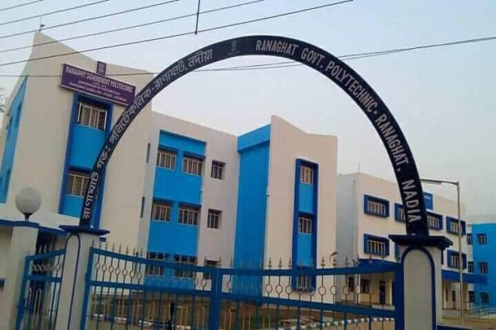 Ranaghat Government Polytechnic, Ranaghat campus photo 3